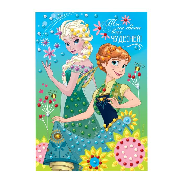 Аппликация жемчужными полубусинами "Ты на свете всех чудесней", Холодное сердце, А5