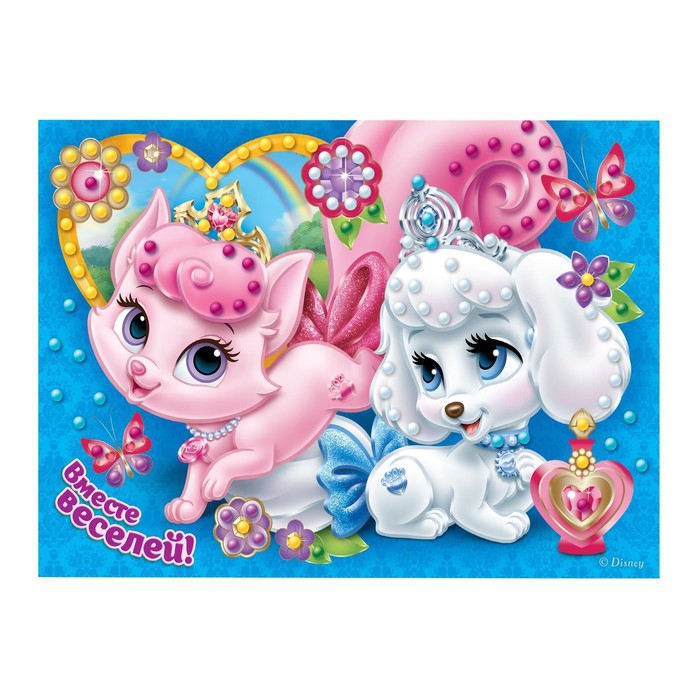 Аппликация жемчужными полубусинами "Вместе веселей", Принцессы, А5