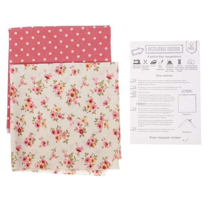 Интерьерные подушки «Цветочная симфония», набор для шитья, 2шт, 26 × 15 × 3 см