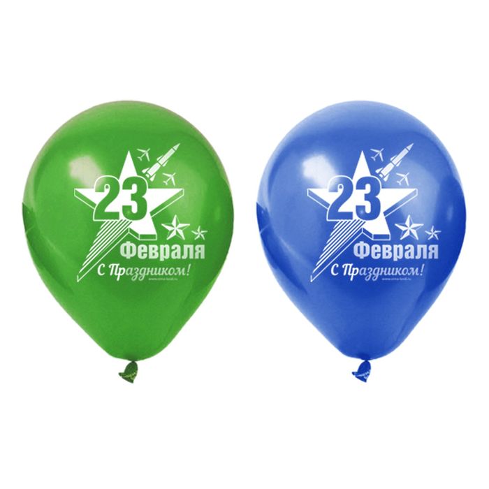 Шар воздушный "С Праздником! 23 Февраля", 12", набор 25 шт.