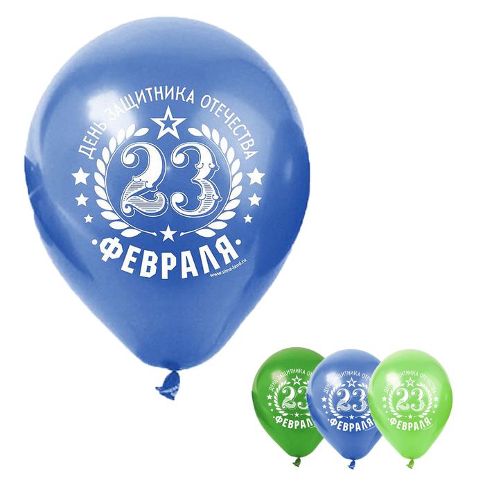 Шар воздушный "День защитника Отечества", 12", набор 25 шт.