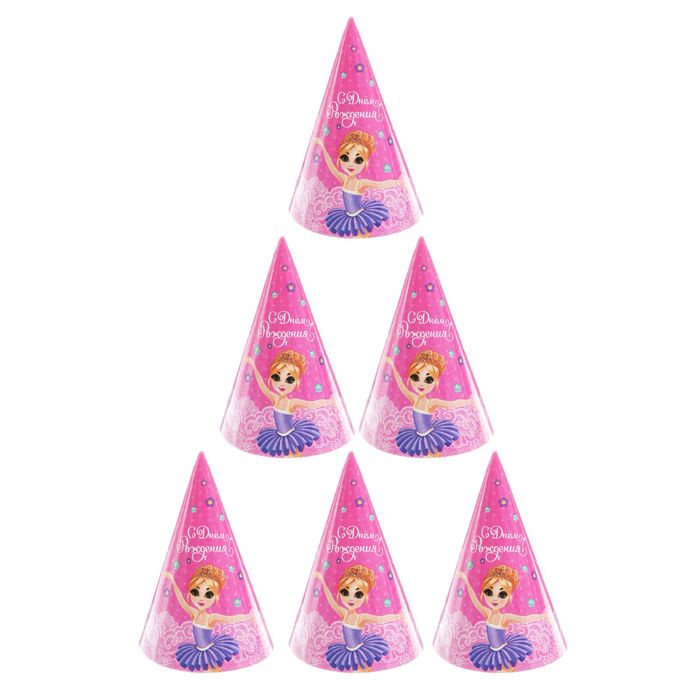 Бумажный колпак "С Днём Рождения", Балерина, набор 6 шт.