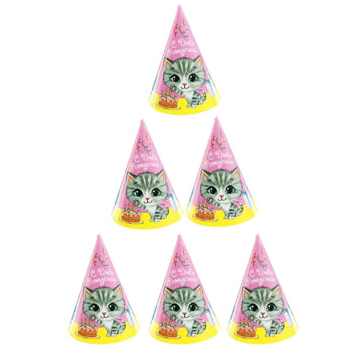 Бумажный колпак "С Днём Рождения", Котёнок, набор 6 шт.