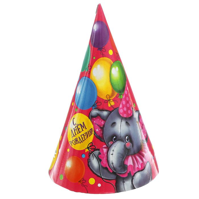 Бумажный колпак "С Днем Рождения", Слоник, набор 6 шт.