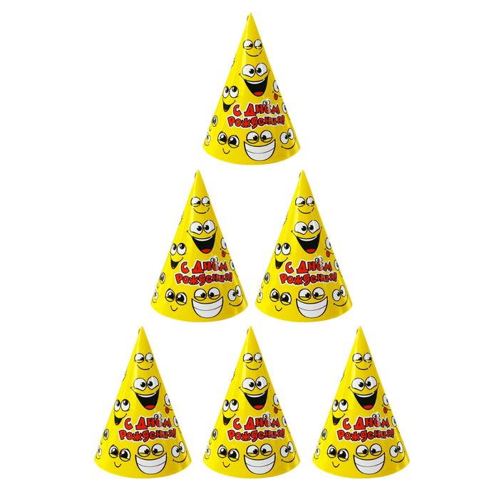Бумажный колпак "С Днём Рождения", Смайлики, набор 6 шт.