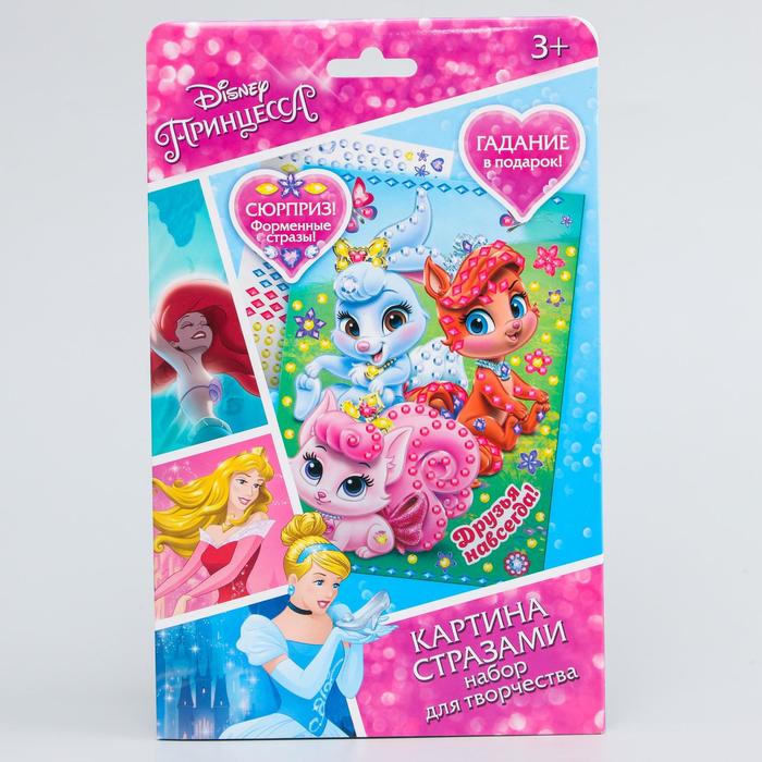 Аппликация форменными стразами "Друзья навсегда", Принцессы, карточка для гадания, А5