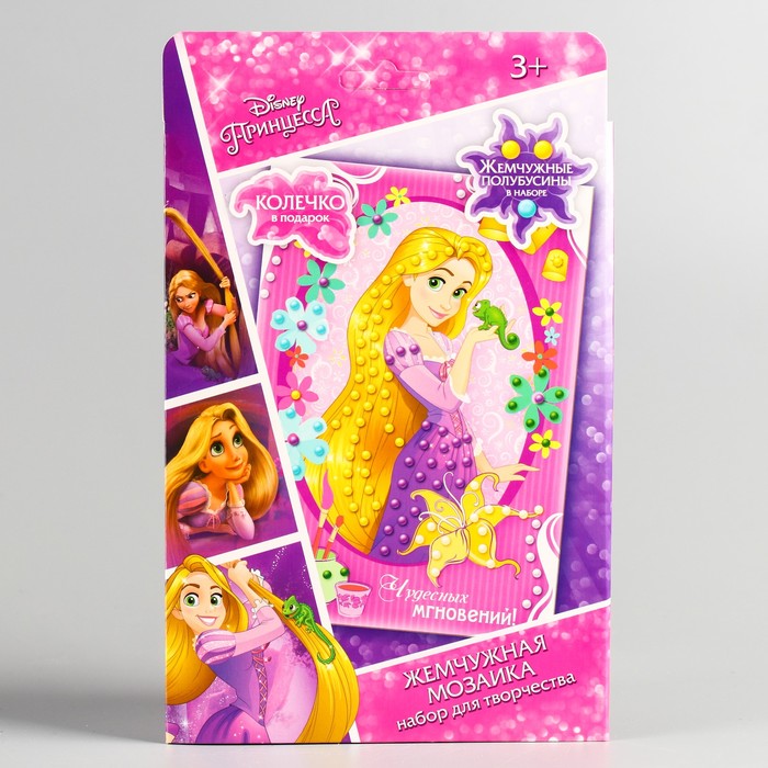 Аппликация жемчужными полубусинами "Чудесных мгновений", Принцессы: Рапунцель, А5