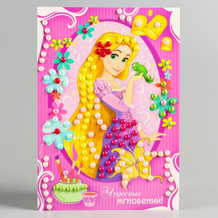Аппликация жемчужными полубусинами "Чудесных мгновений", Принцессы: Рапунцель, А5
