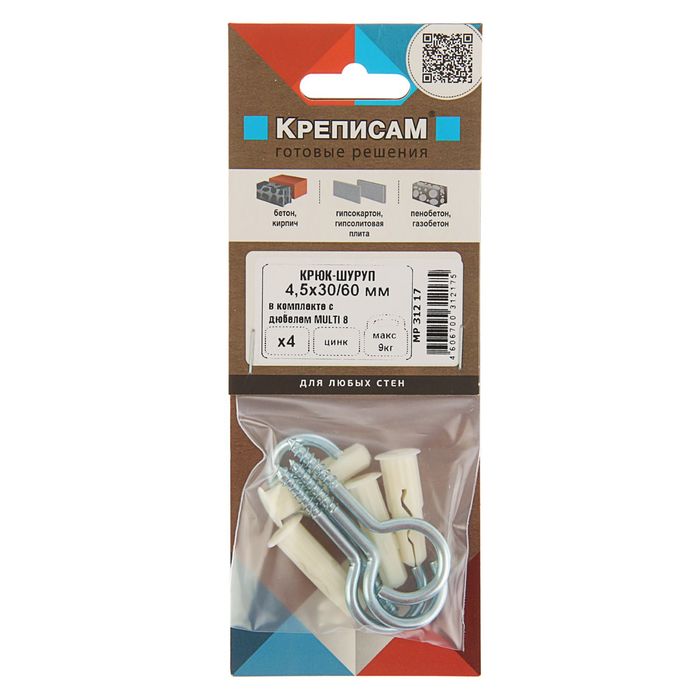 Крюк-шуруп Zn 4.5х30/60 мм, в комплекте c дюбелем MULTI 8x32 мм, 4 шт.