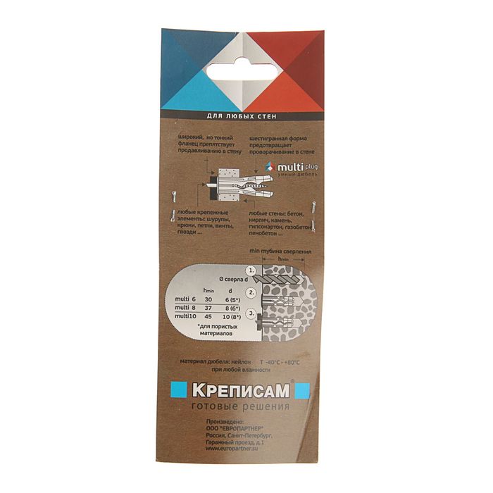 Петля-шуруп Zn 4.75x50x18 мм, в комплекте c дюбелем MULTI 10x40 мм, 4 шт.