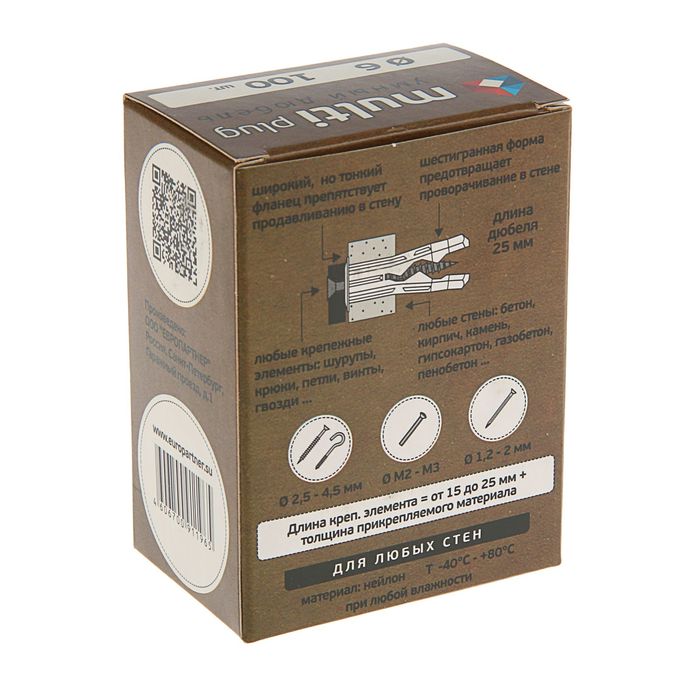 Дюбель MULTI plug 6х25 мм, в упаковке 100 шт.