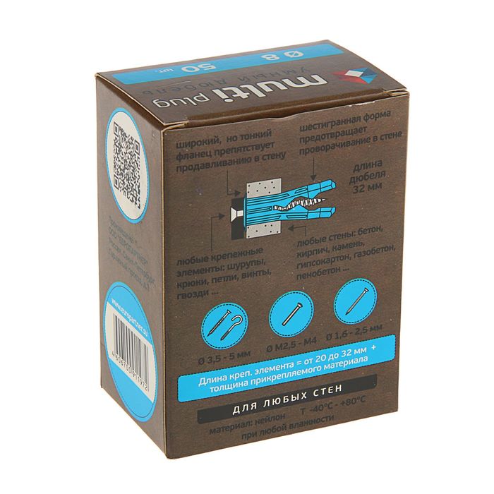 Дюбель MULTI plug 8х32 мм, в упаковке 50 шт.