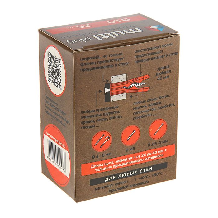 Дюбель MULTI plug 10х40 мм, в упаковке 25 шт.