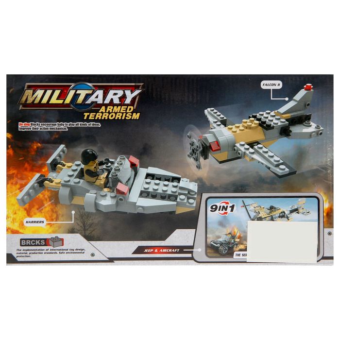 Конструктор Армия «Вертолёт», 95 деталей , 3 варианта сборки