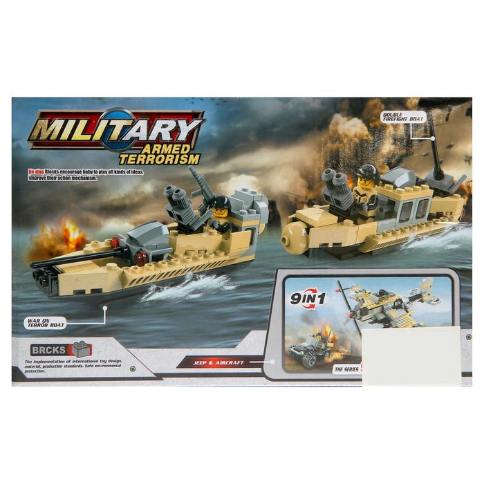 Конструктор «Боевой катер», 3 варианта сборки, 82 детали