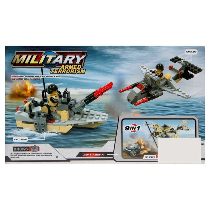 Конструктор Армия «Штурмовой катер», 80 деталей, 3 варианта сборки