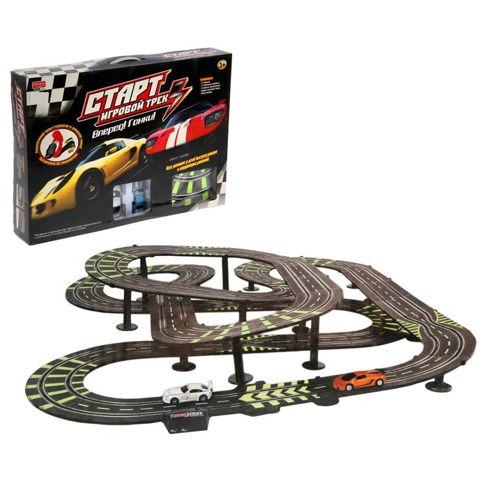 Автотрек "Старт", работает от ручного генератора, длина трассы 8,5 м.