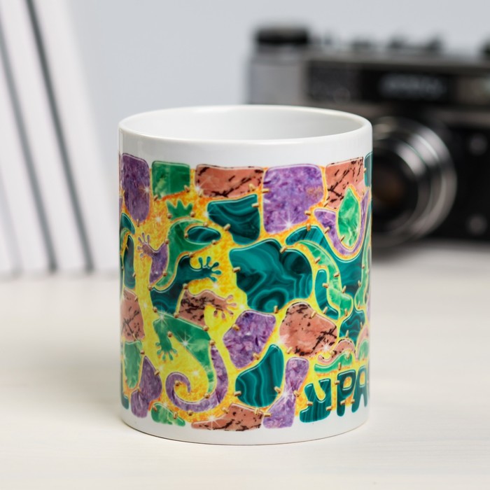 Кружка с сублимацией "Урал. Самоцветы", 300 мл