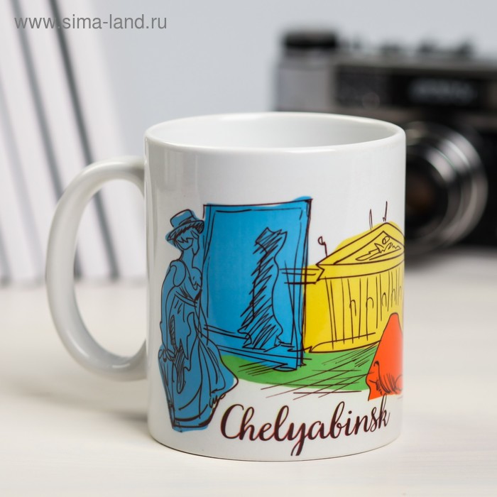 

Кружка «Челябинск», 300 мл