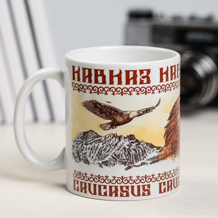 Кружка с сублимацией «Кавказ. Орел», 300 мл