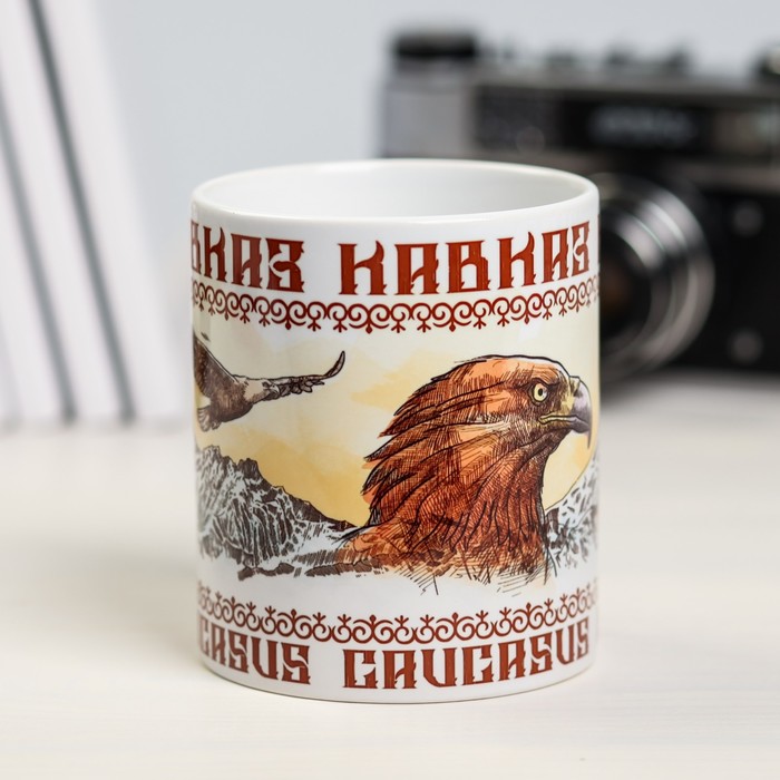 Кружка с сублимацией «Кавказ. Орел», 300 мл