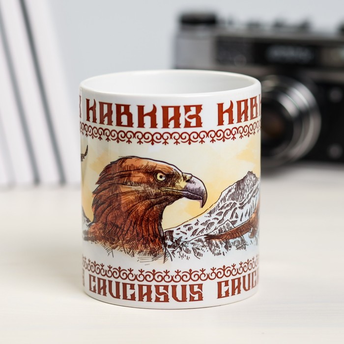 Кружка с сублимацией «Кавказ. Орел», 300 мл