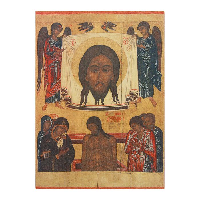 Икона освящённая Спас на убрусе "Не рыдай мене Мати" 95х140