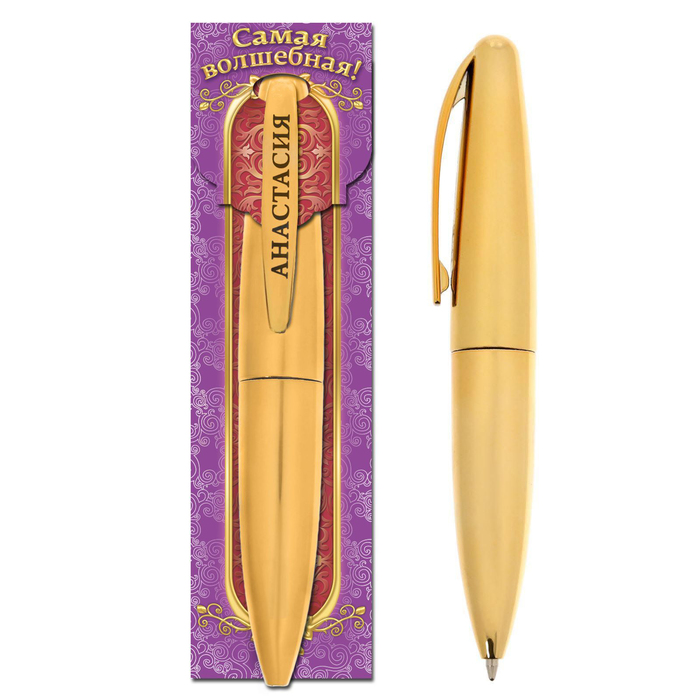 Ручка на подарочной подложке "Анастасия"