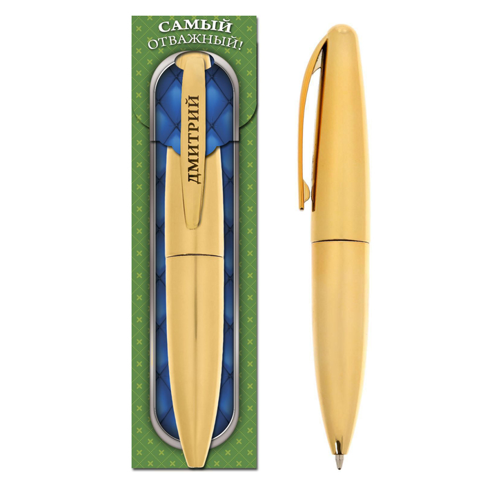 Ручка на подарочной подложке "Дмитрий"