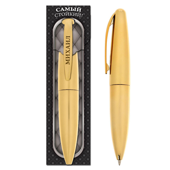 Ручка на подарочной подложке "Михаил"