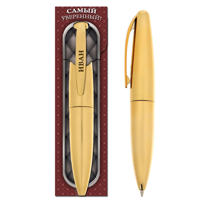 Ручка на подарочной подложке "Иван"