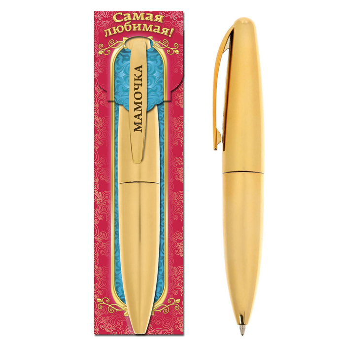 Ручка на подарочной подложке "Мамочка"