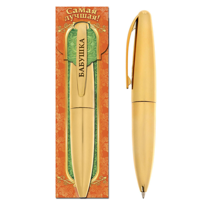 Ручка на подарочной подложке "Бабушка"