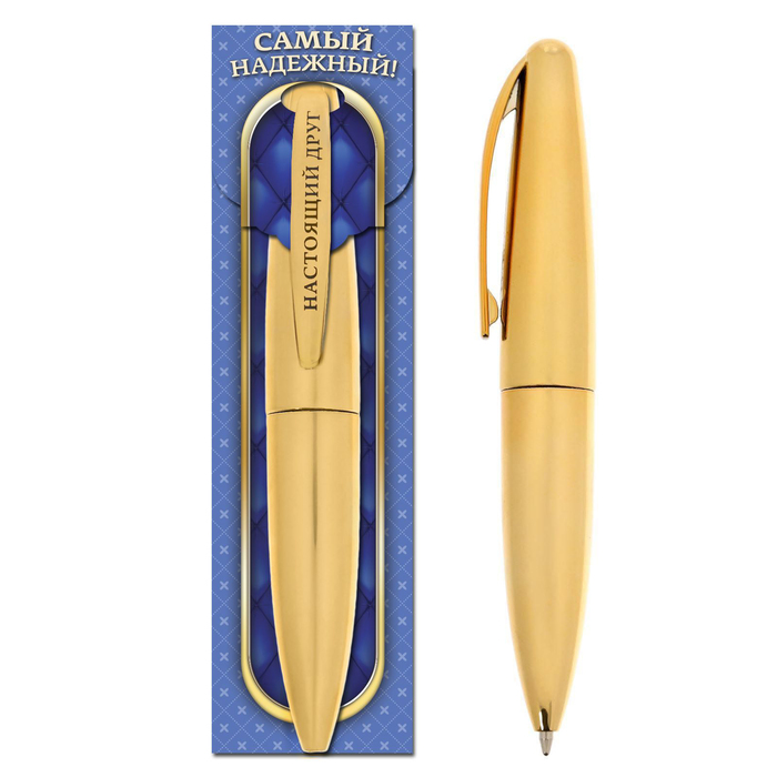 Ручка на подарочной подложке "Друг"