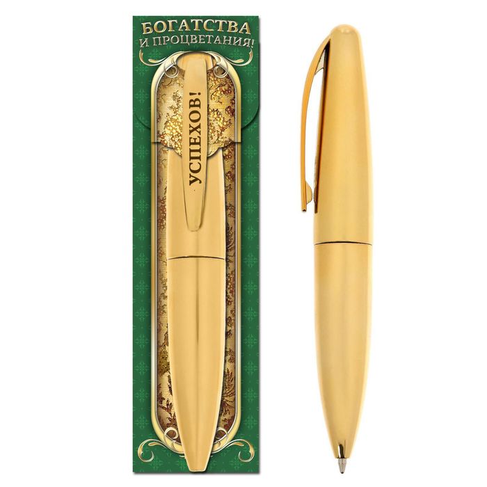 Ручка на подарочной подложке "Успехов"