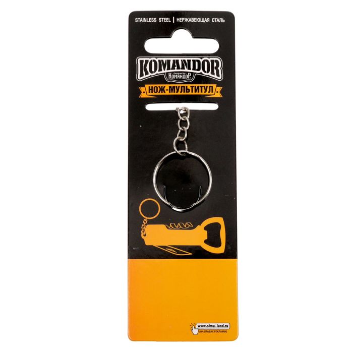 Брелок-мультитул "Россия"