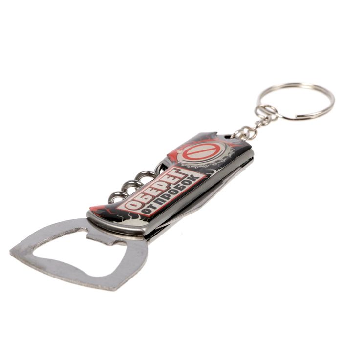 Брелок-мультитул "Оберег от пробок"