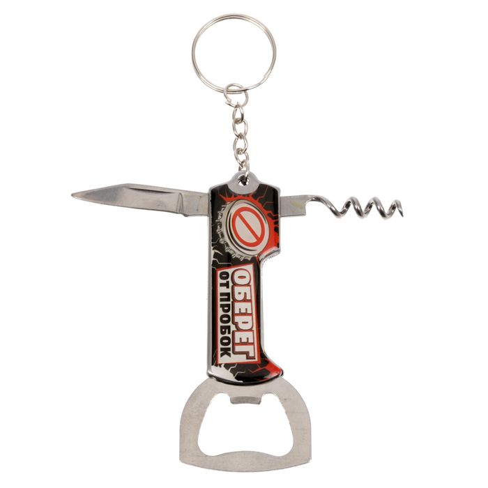 Брелок-мультитул "Оберег от пробок"