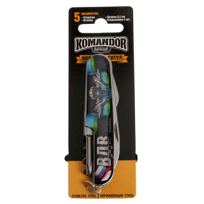 Нож-мультитул "ВДВ"