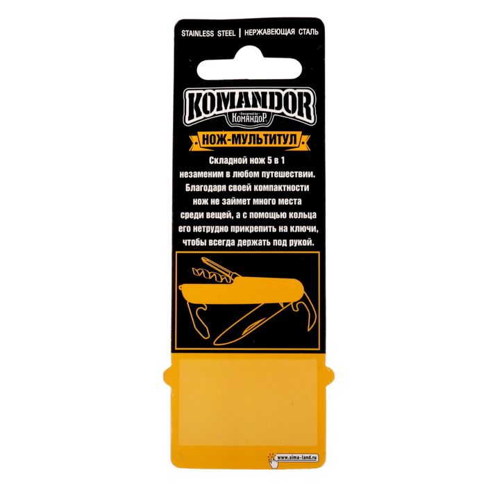 Нож-мультитул "Россия"