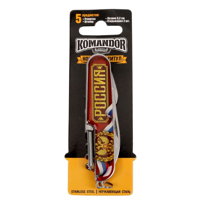 Нож-мультитул "Россия"