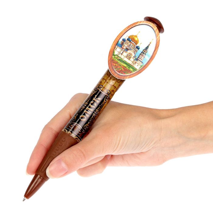 Ручка-гигант «Омск»