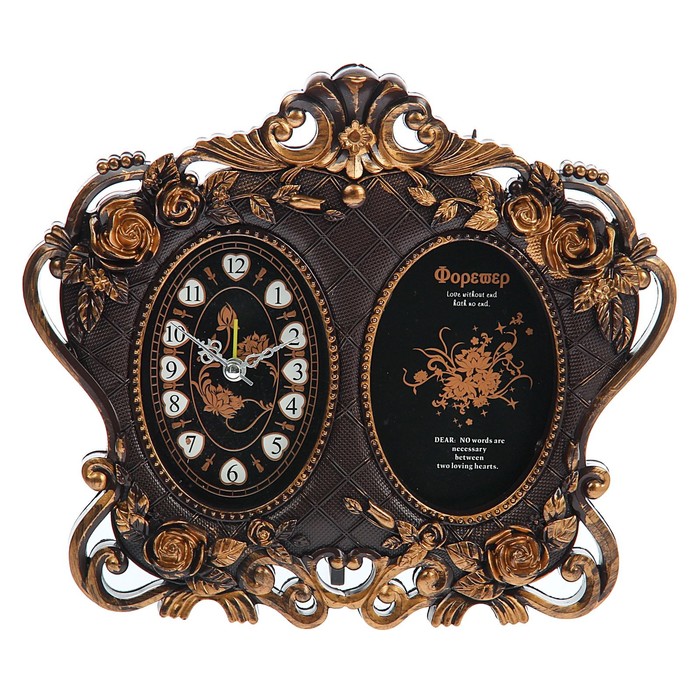 Будильник+фото Рамка ретро с вензелями ( 7х10см) 20*23см