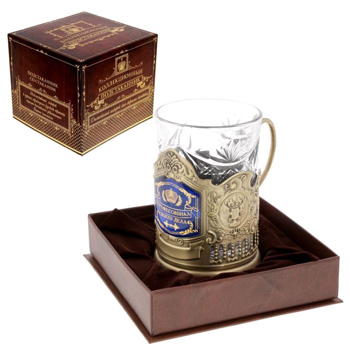 Подстаканник со стаканом "Профессионал своего дела"