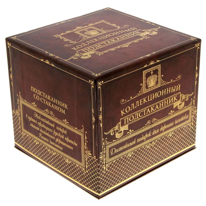 Подстаканник со стаканом "Долг, честь, отечество"