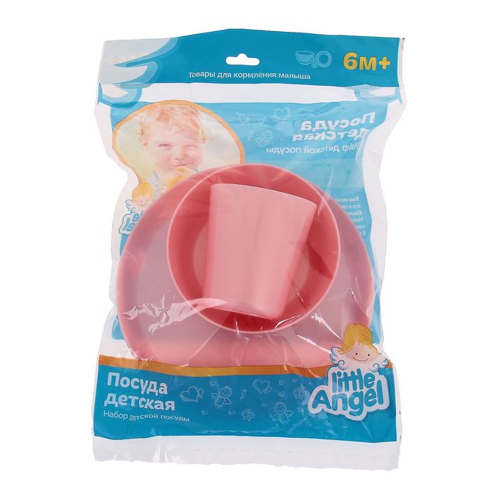 Набор детской посуды Little Angel, 3 предмета: тарелка 450 мл, миска 430 мл, стакан 270 мл, от 6 мес., цвет розовый перламутр