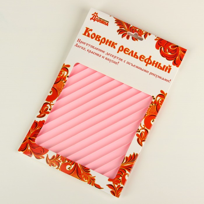 Коврик рельефный "Полосы", цвет розовый