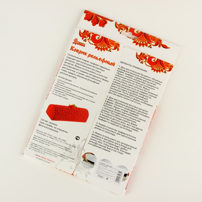 Коврик рельефный "Полосы", цвет розовый