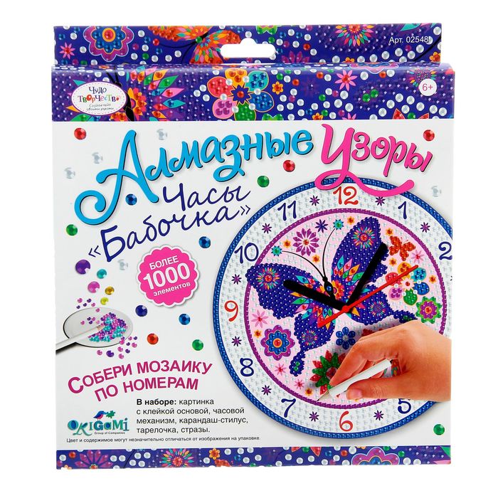 Мозаика "Алмазные узоры. Часы"