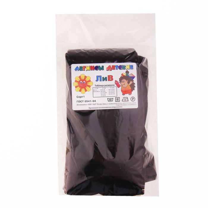 Легинсы детские шерстяные ЭЛ15 чёрный, рост 116-122